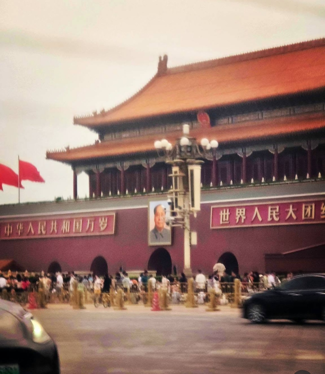 Tiananmen Gate in Beijing photographed from the street